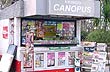 Kiosco Canopus - Photo: Pablo Etchevers Kiosco Canopus - Photo: Pablo Etchevers